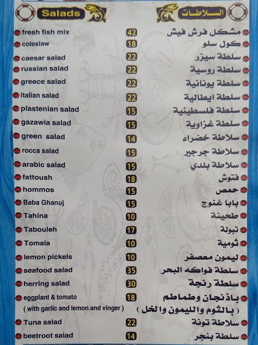 Fresh Fish Restaurant