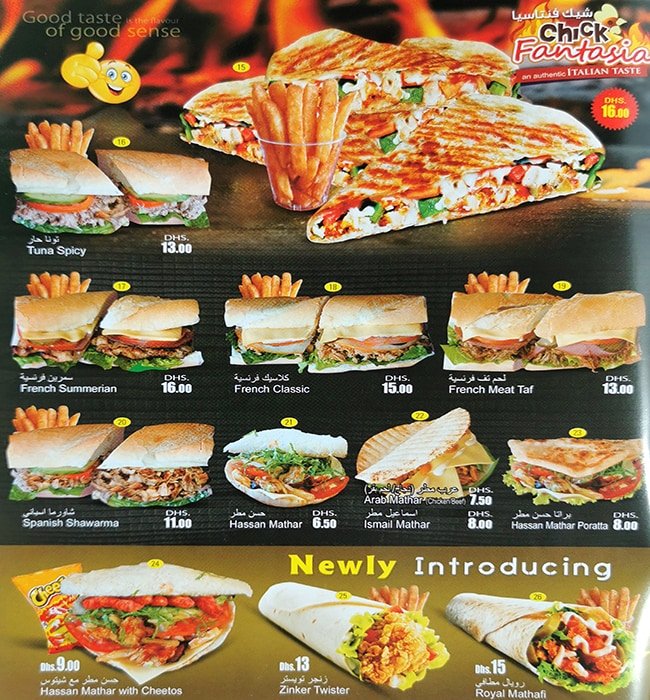 Arab Taste Menu