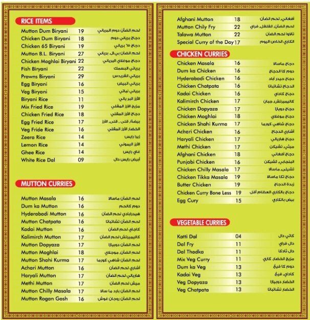 Tayeb Kitchen Restaurant