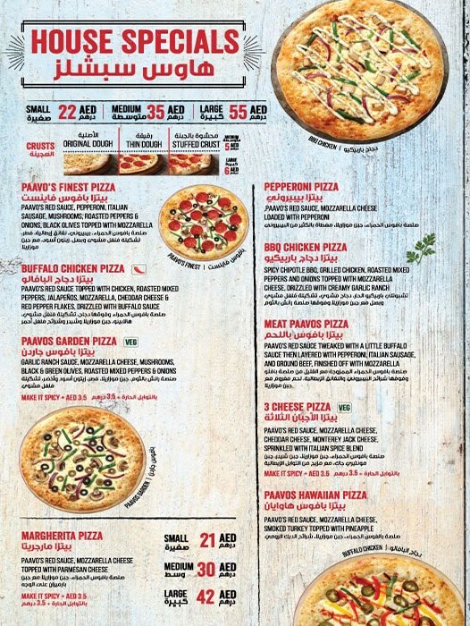 Paavos Pizza