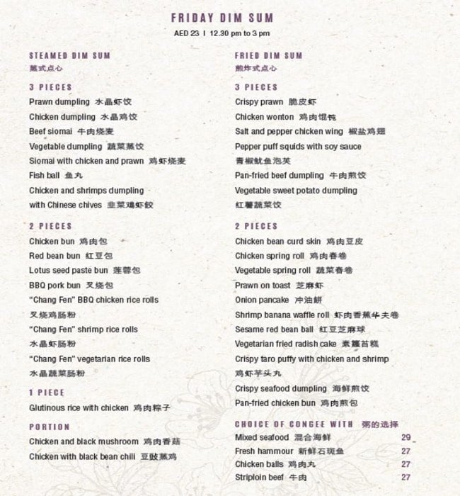 Long Yin Menu