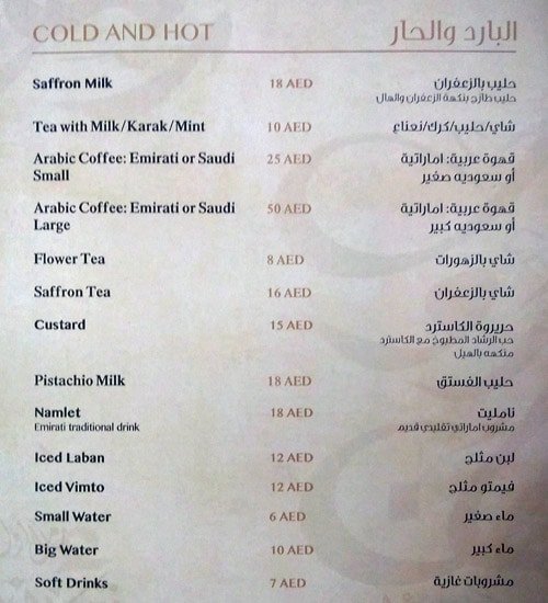 Zaman Awal Menu