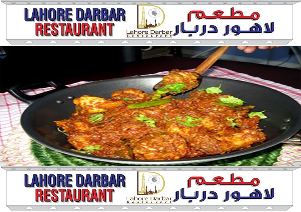 مطعم لاهور دربار (الأسعار + المنيو + الموقع )