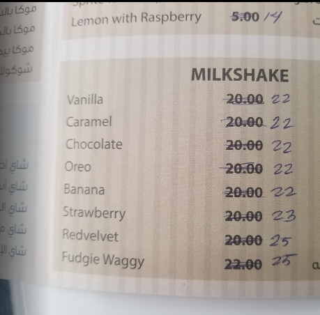 منيو كتاب كافيه  