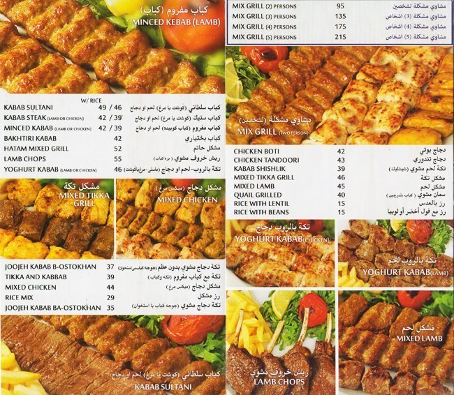 Special star kebab restaurant