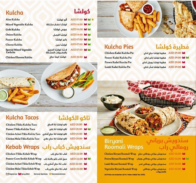 Kulcha King Restaurantmenu