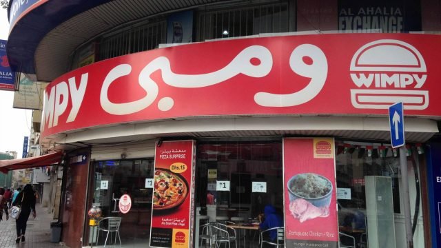 مطعم ومـبي (الأسعار + المنيو + الموقع )