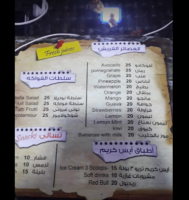 منيو بوتري Pottery دبي