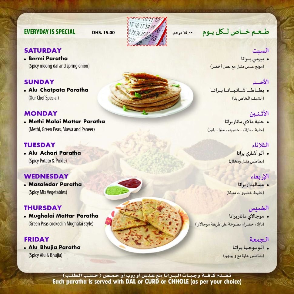 Paratha King.