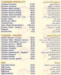 Canara Restaurant