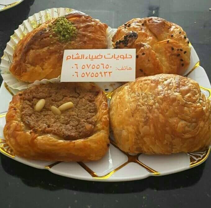 مطعم وحلويات ضياء الشام