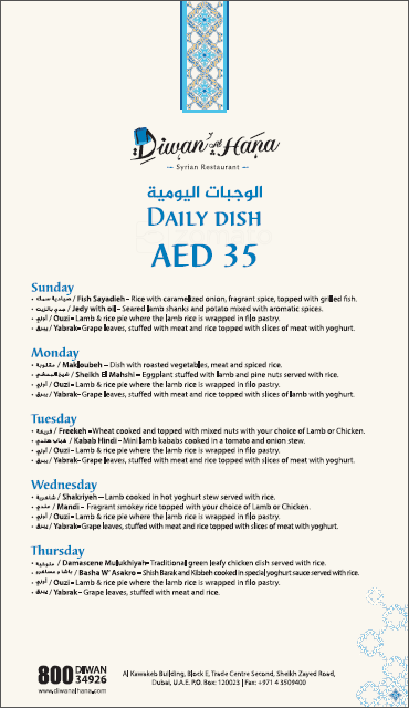 Diwan Al Hana