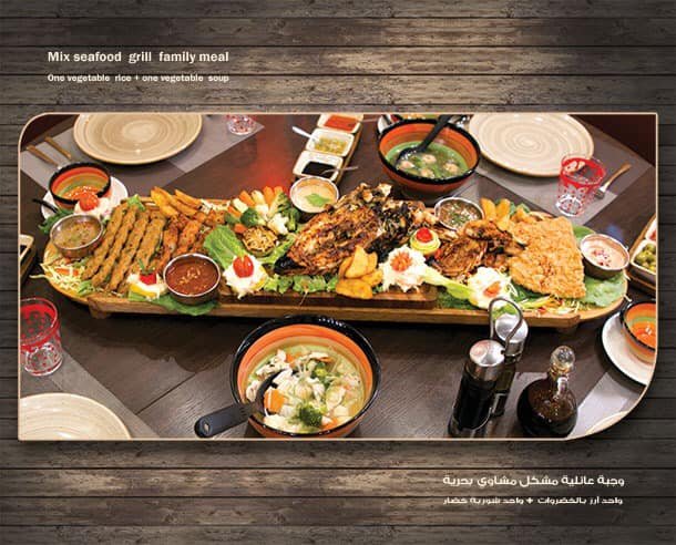 مطعم ومقهى سيروب (الأسعار + المنيو + الموقع )