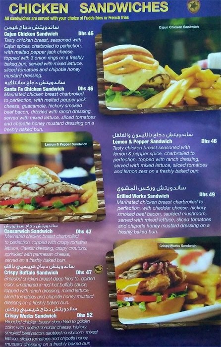 Fuddruckers
