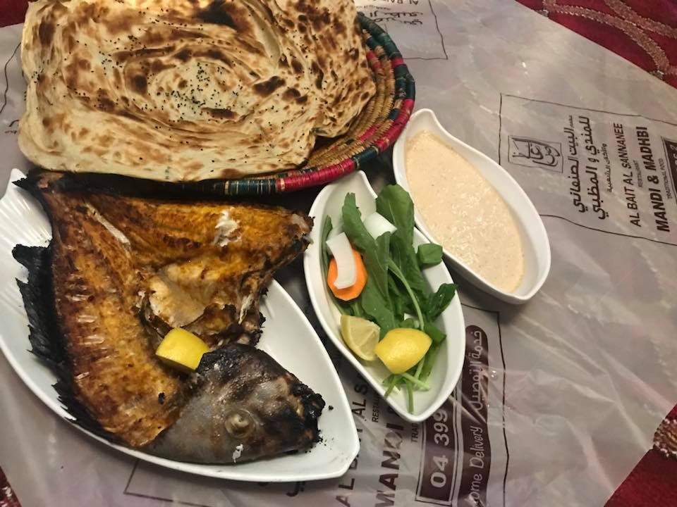 مطعم البيت الصنعاني
