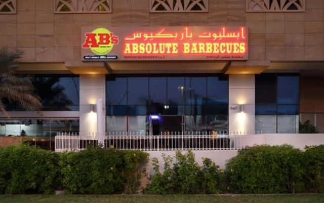 مطعم ابسليوت باربكيوس Absolute Barbecues (الأسعار + المنيو + الموقع )