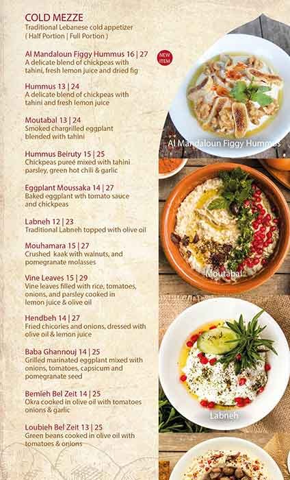 Al Mandaloun Menu