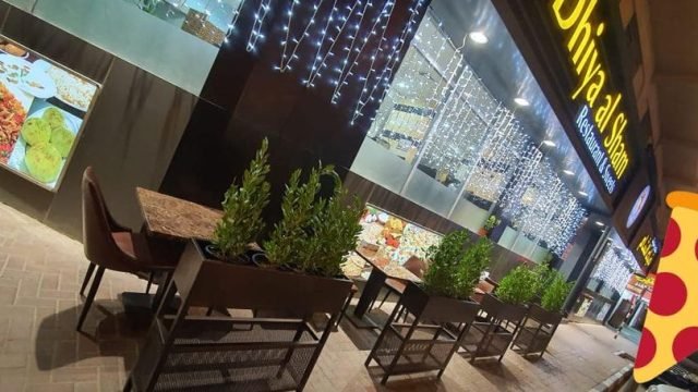 مطعم وحلويات ضياء الشام (الأسعار + المنيو + الموقع )