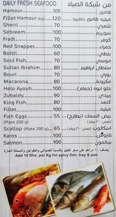 alsheraa