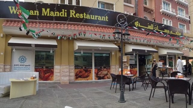 مطعم ورسان للمندي (الأسعار + المنيو + الموقع )