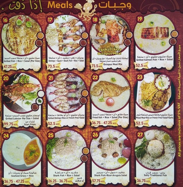 Octopus Restaurant Menu