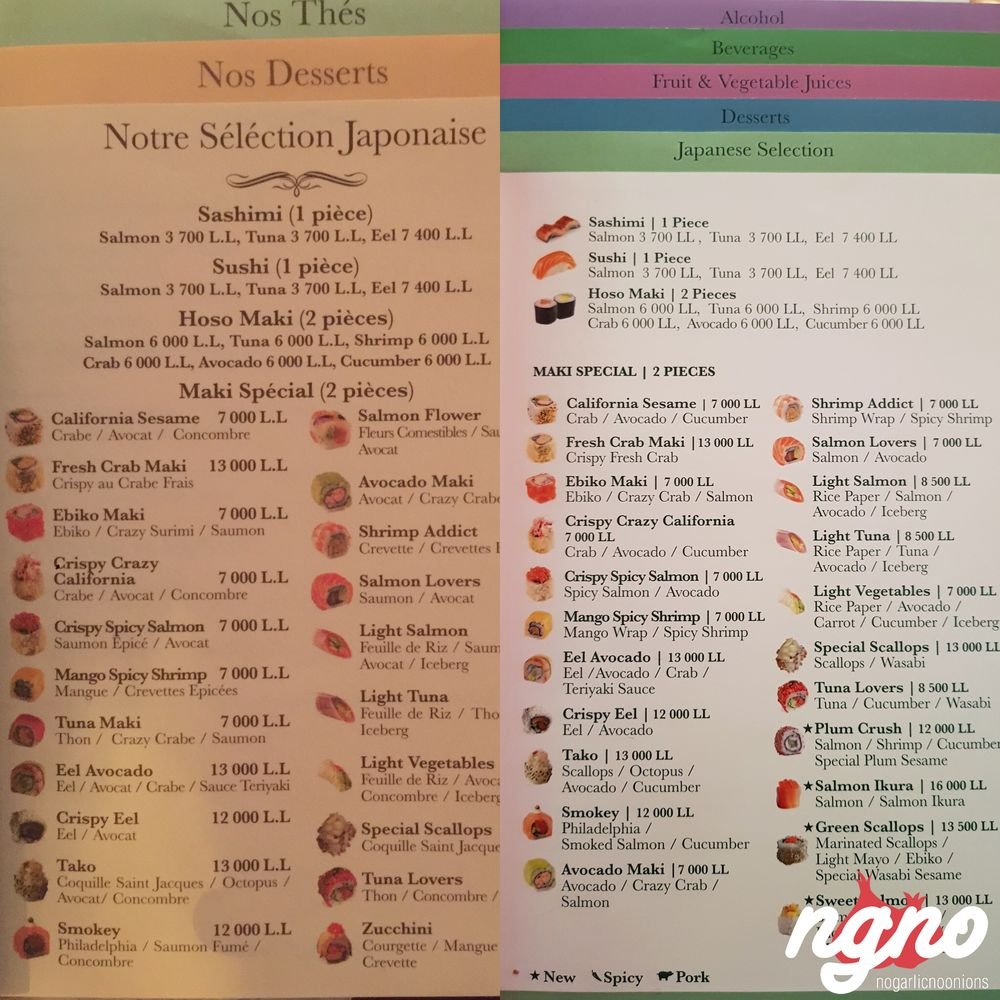 Al Mandaloun Menu