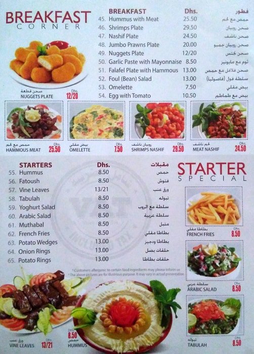 Eat & Drink Menu