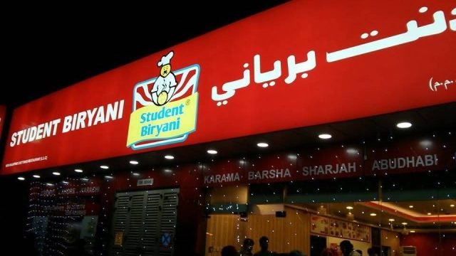 مطعم  ستودنت برياني Student Biryani (الأسعار + المنيو + الموقع )