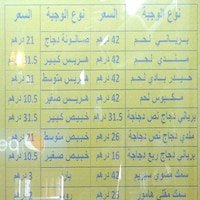 Khalid Huriya Al Shabi