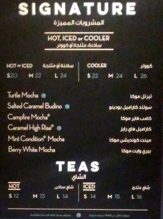 Caribou Coffee