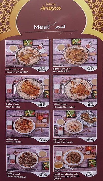 Noor Al Mandi Restaurant