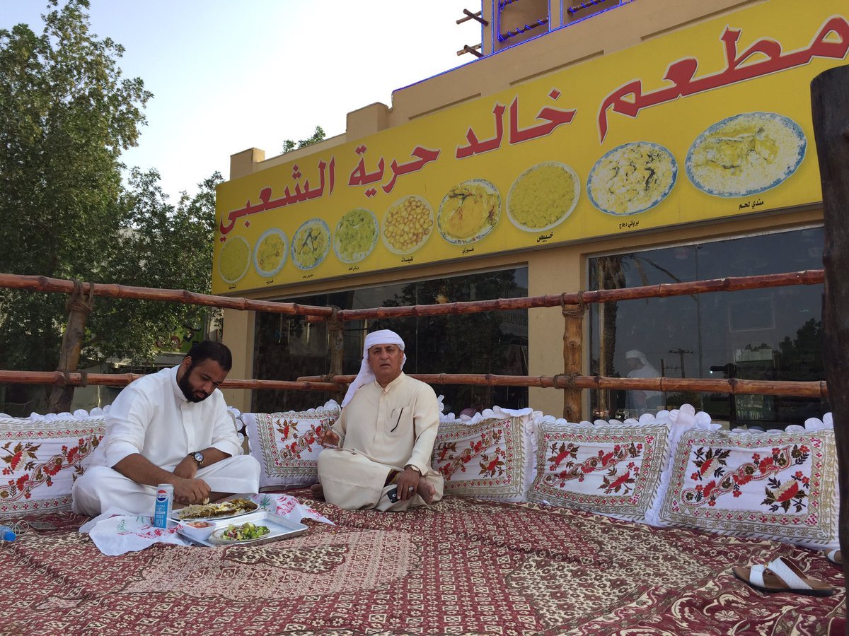 مطعم خالد حرية الشعبي (الأسعار + المنيو + الموقع )