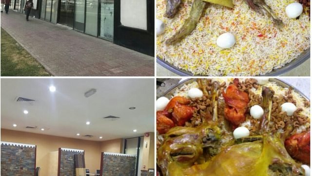 مطاعم سعودية في دبي ( الأسعار + المنيو + الموقع )