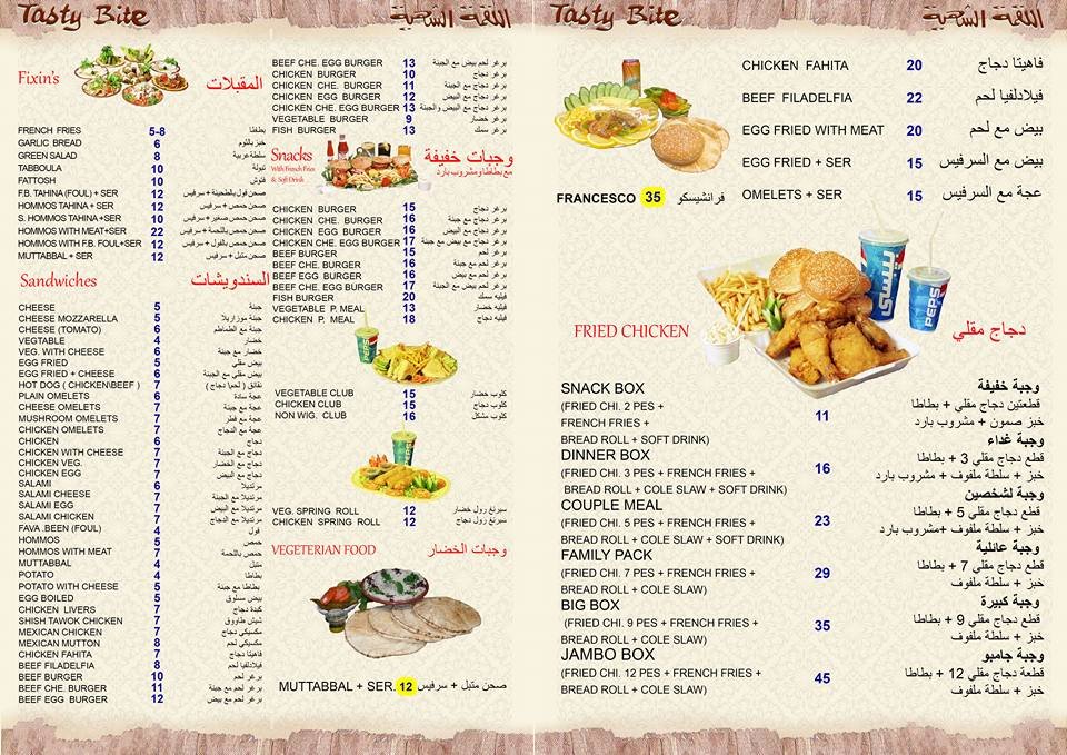 TASTY BITE Restaurant