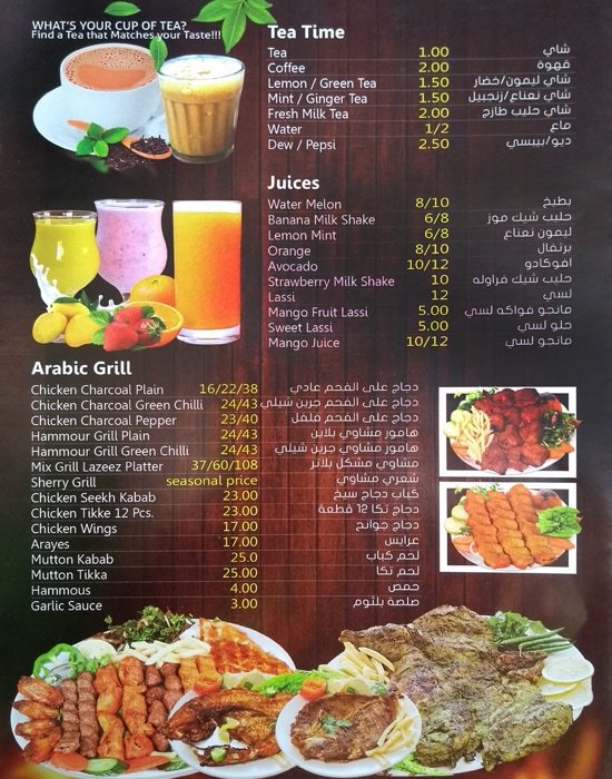 The City Grill