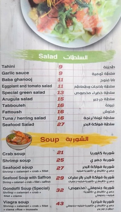 Gandofly Seafood Restaurant