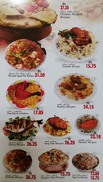 Al Miqat Restaurant Menu