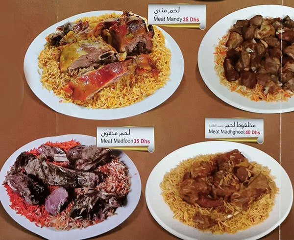 Mareb Resturant Menu