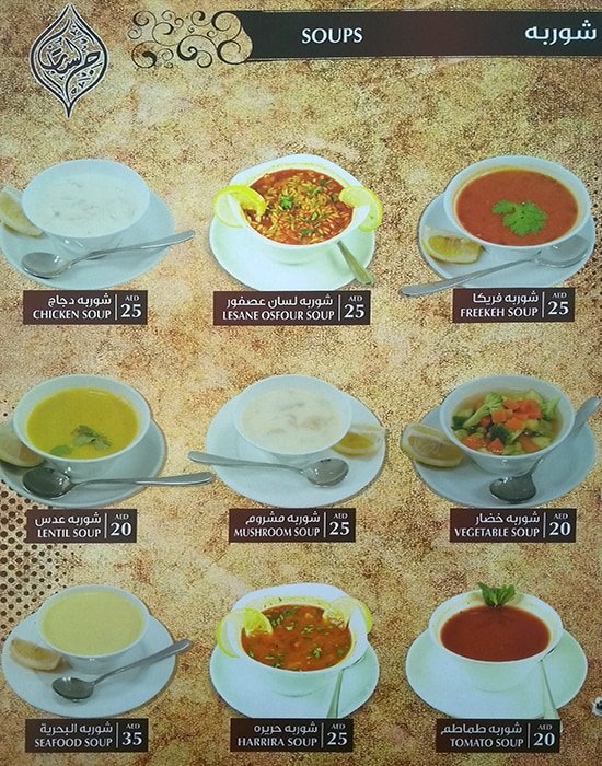 Jalasat Menu