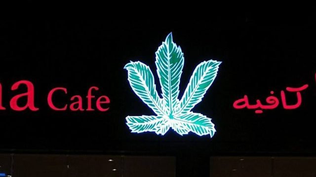 كستنا كافيه castana cafe (الأسعار + المنيو + الموقع )