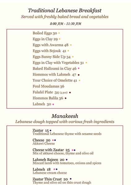 Al Mandaloun Menu
