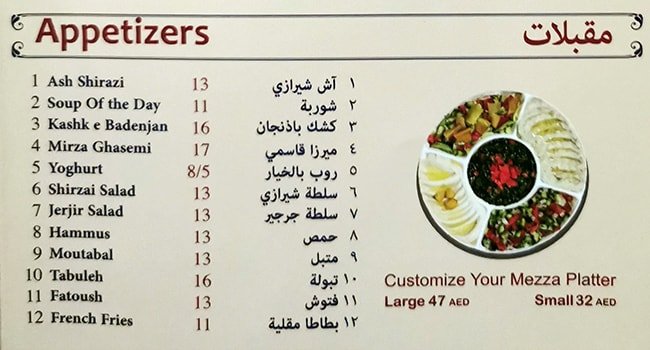 Kish Menu