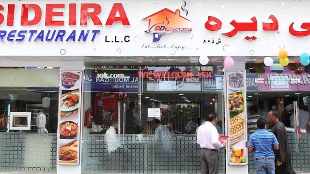 مطعم ديسي ديره Desi Deira (الأسعار + المنيو + الموقع )