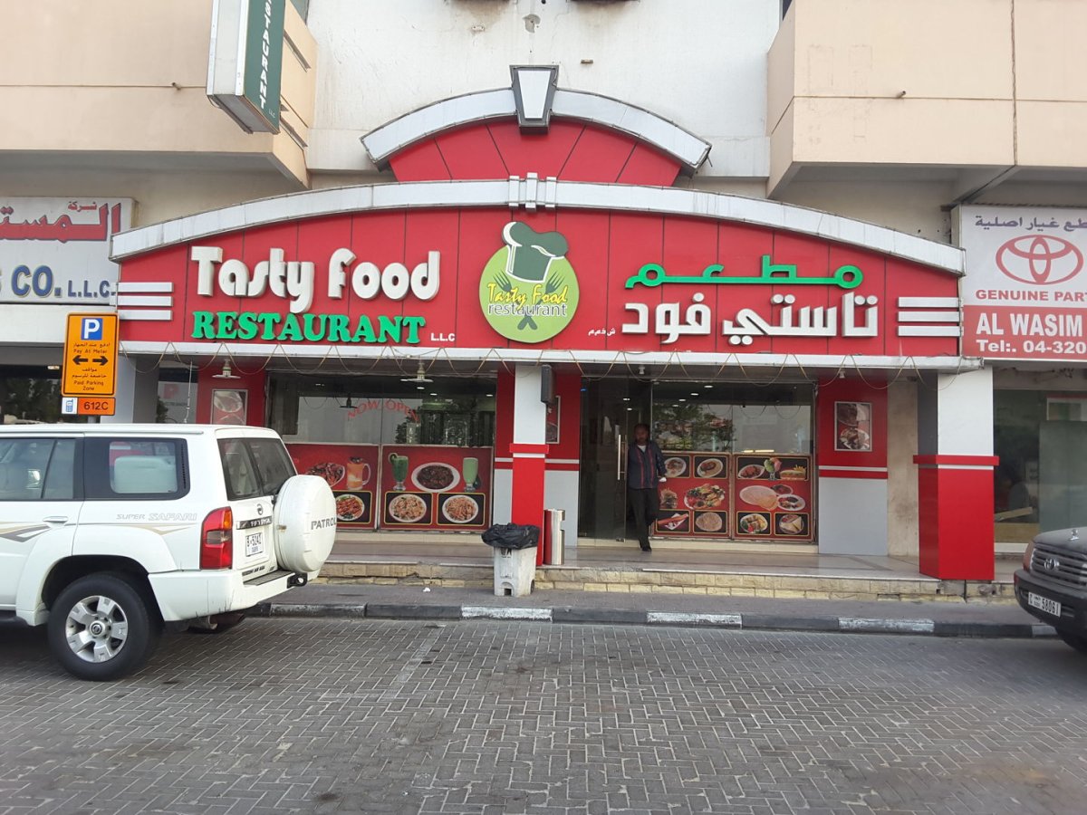 مطعم تستي فود دبي (الأسعار + المنيو + الموقع )