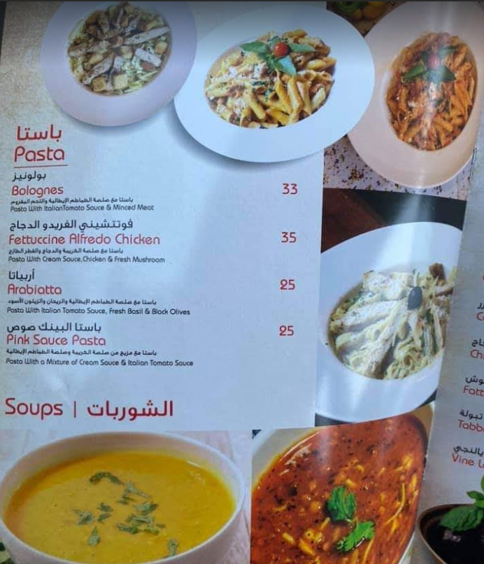 عنوان مطعم خبز ونار