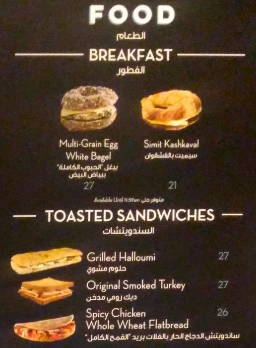 Caribou Coffee