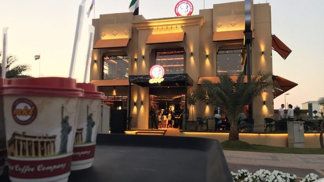 مايكل كافية (الأسعار + المنيو + الموقع )