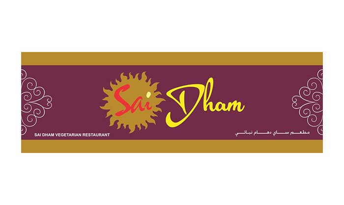 مطعم ساي دهام Sai Dham (الأسعار + المنيو + الموقع )