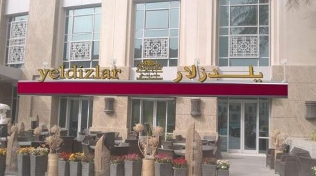 مطعم يلدزلار مطعم لبناني (الأسعار + المنيو + الموقع )