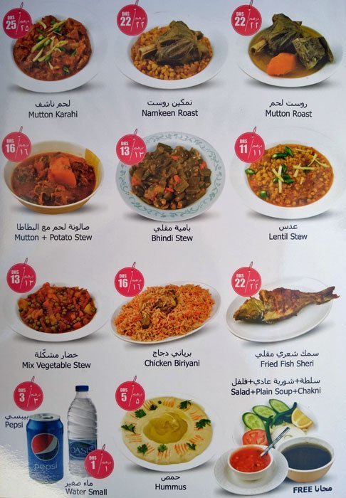 Al Kabab Al Afghani
